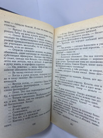 Картинка 3