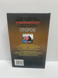 Картинка 2