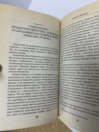 Картинка 3