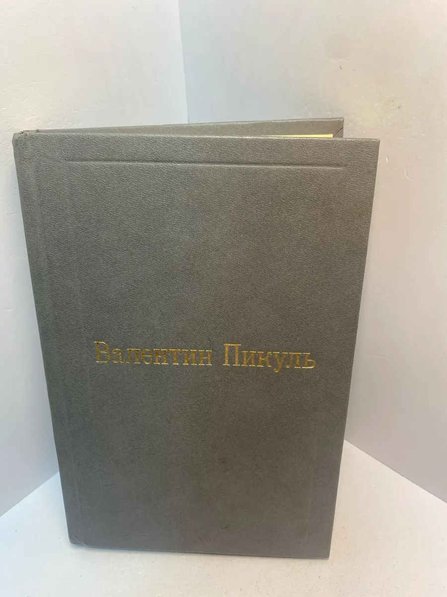 Картинка 1