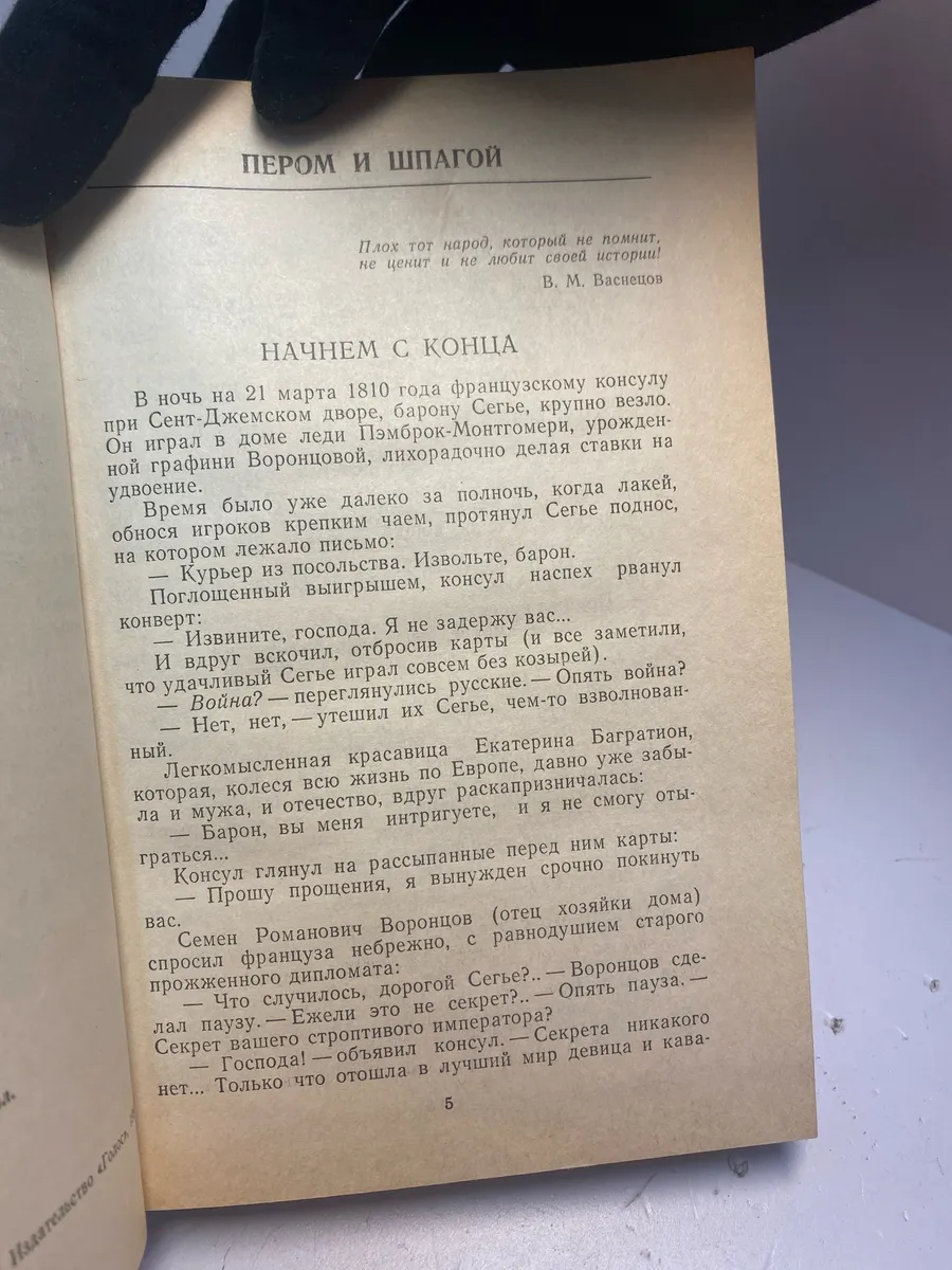 Картинка 3