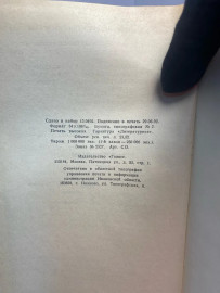Картинка 2