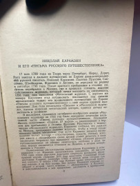 Картинка 3