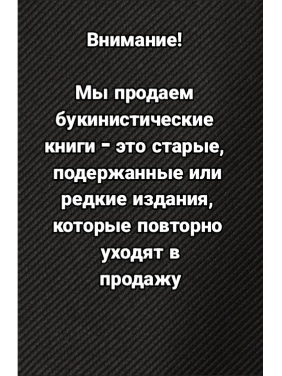 Картинка 6