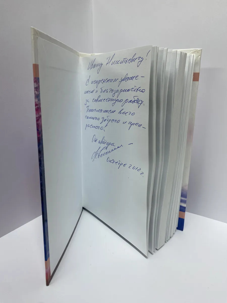 Картинка 3