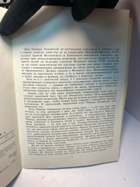 Картинка 3