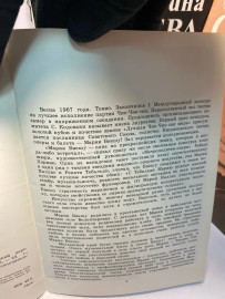 Картинка 2