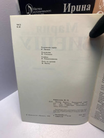 Картинка 7