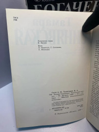 Картинка 5