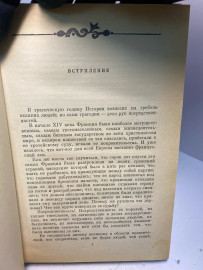 Картинка 3