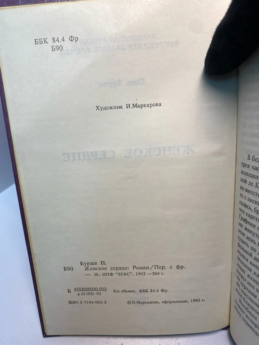 Картинка 3