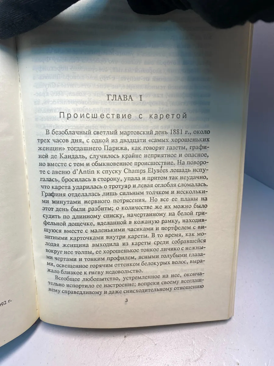 Картинка 4