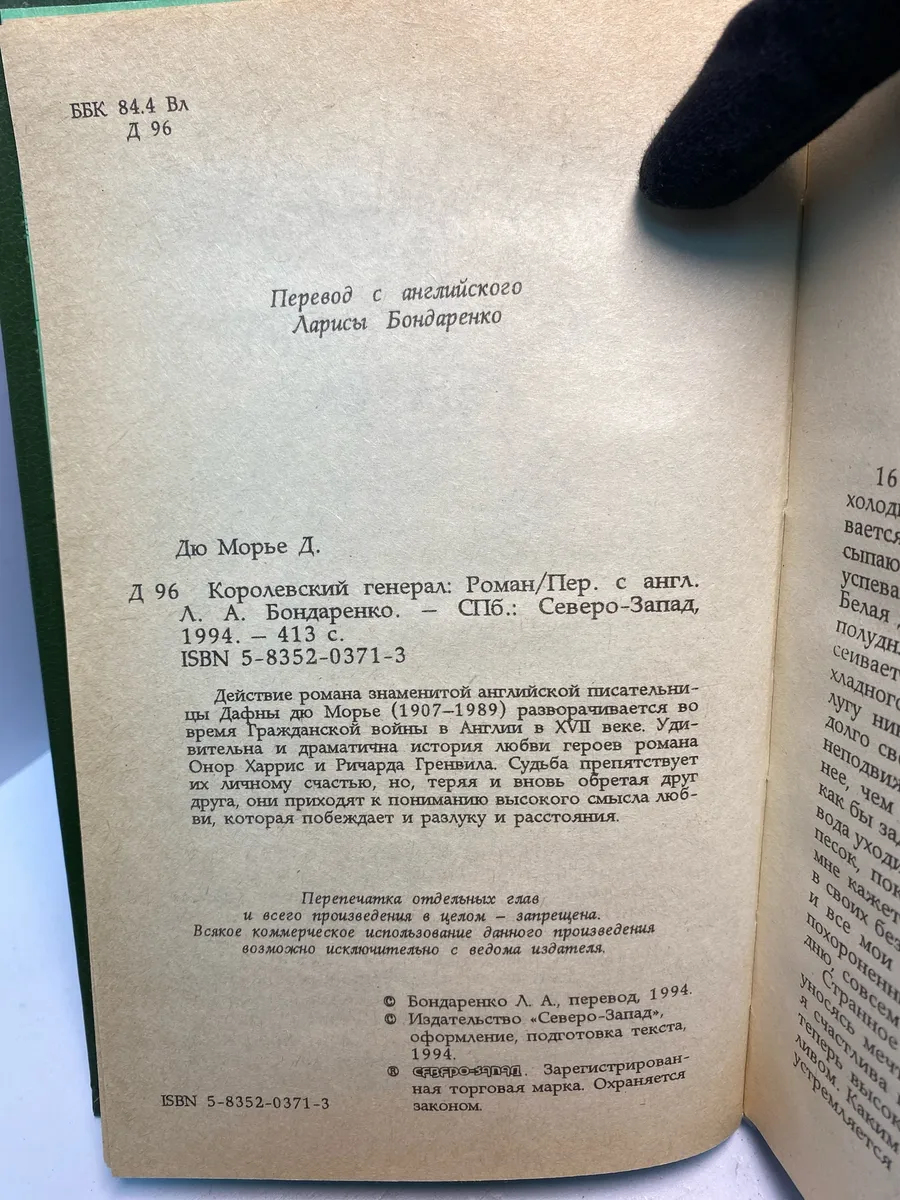 Картинка 4