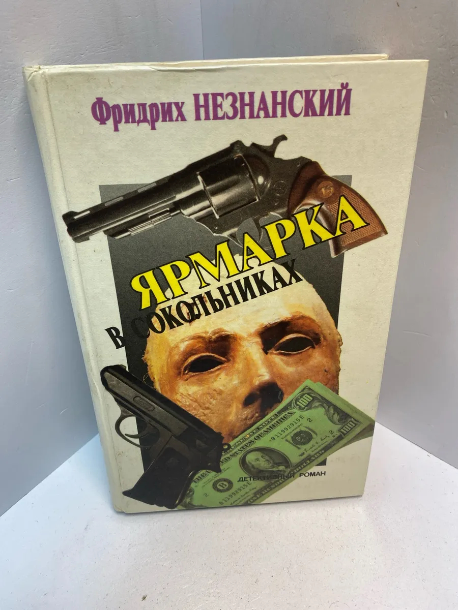 Картинка 1