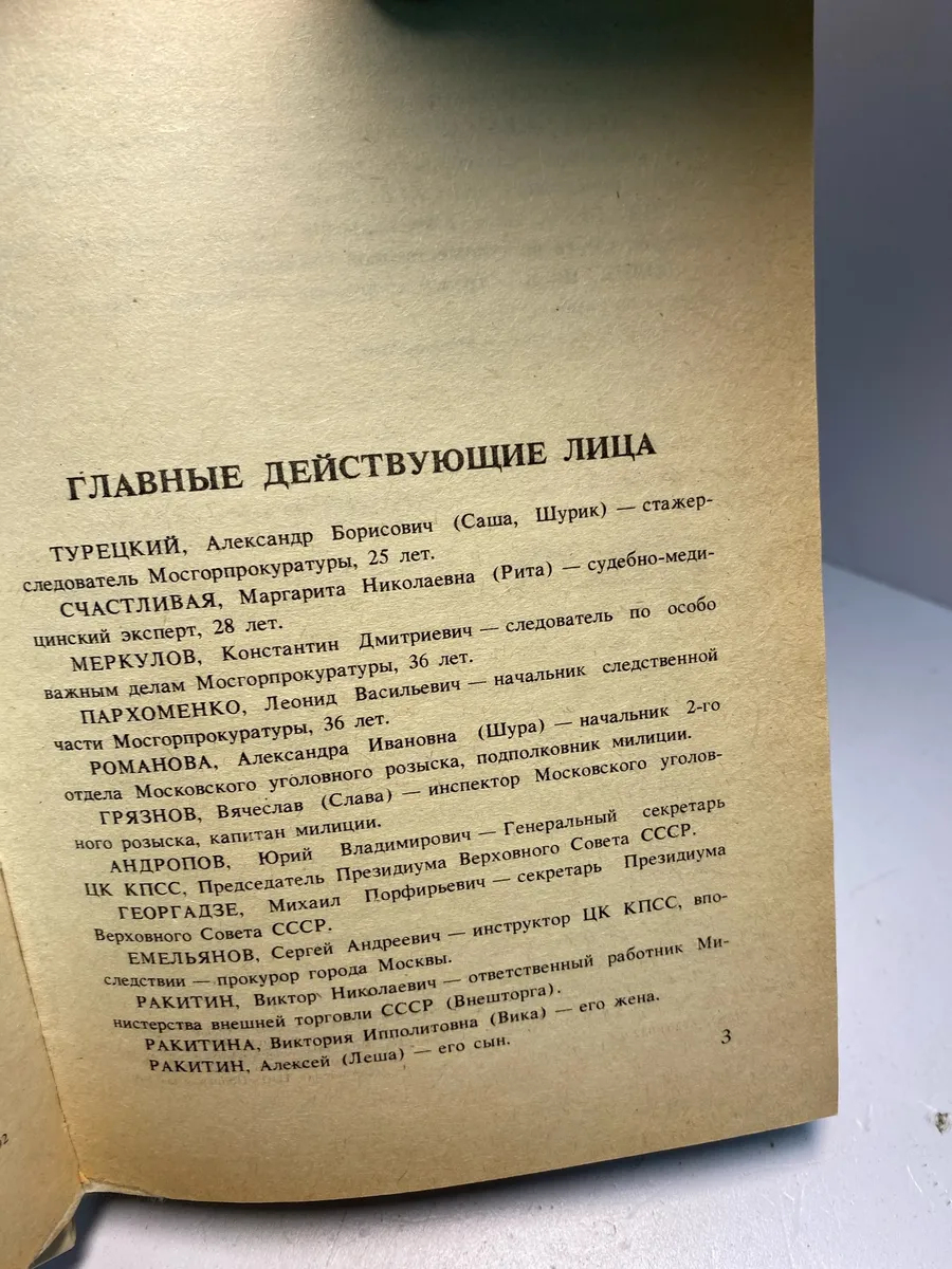 Картинка 3