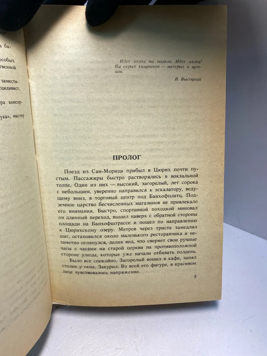 Картинка 2