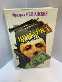 Картинка 1