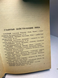 Картинка 3