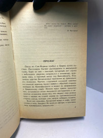 Картинка 2