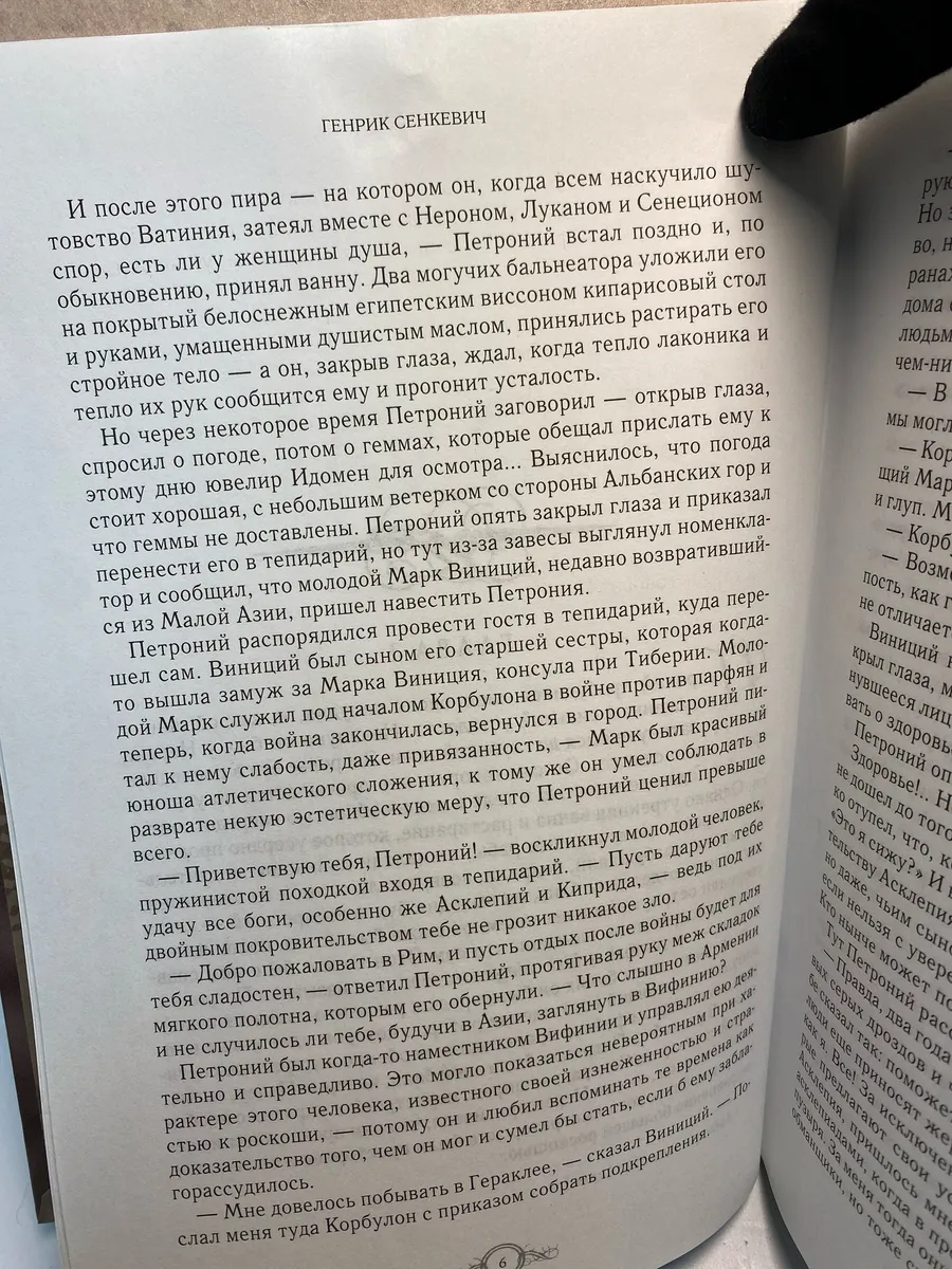 Картинка 2