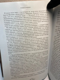 Картинка 2