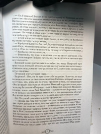 Картинка 5