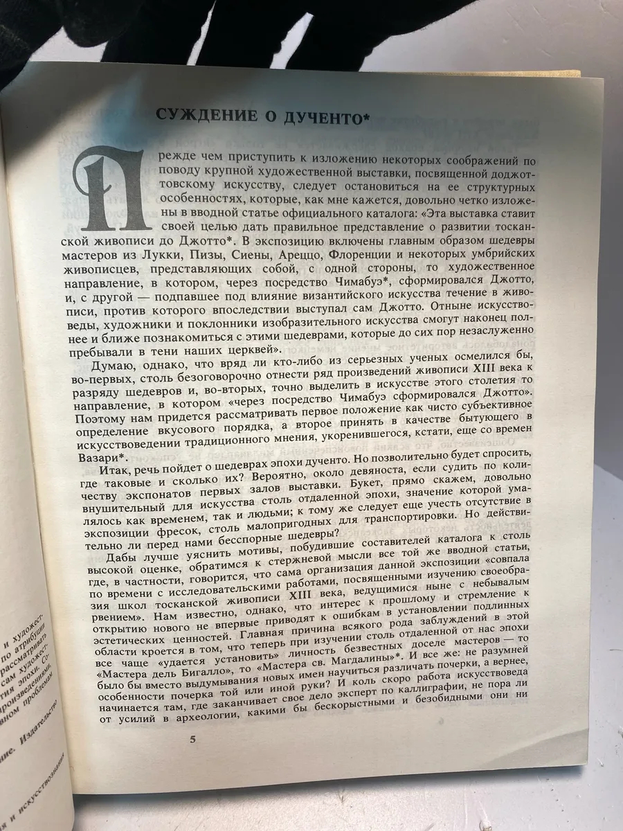 Картинка 3