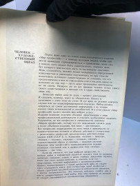 Картинка 3