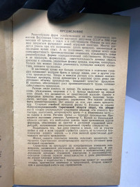 Картинка 3