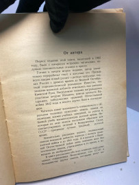 Картинка 4