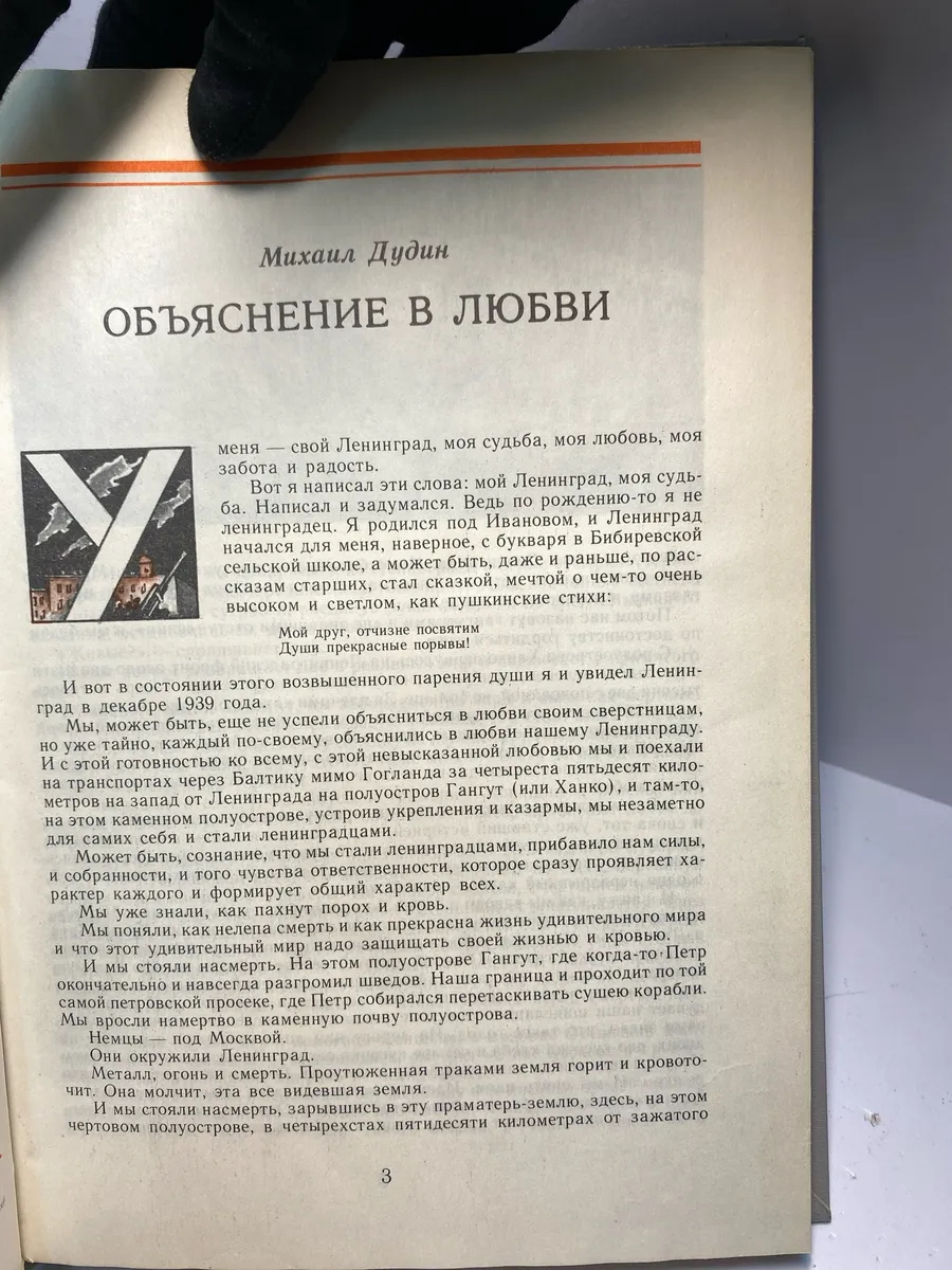 Картинка 4