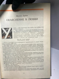 Картинка 4