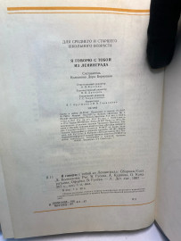 Картинка 3