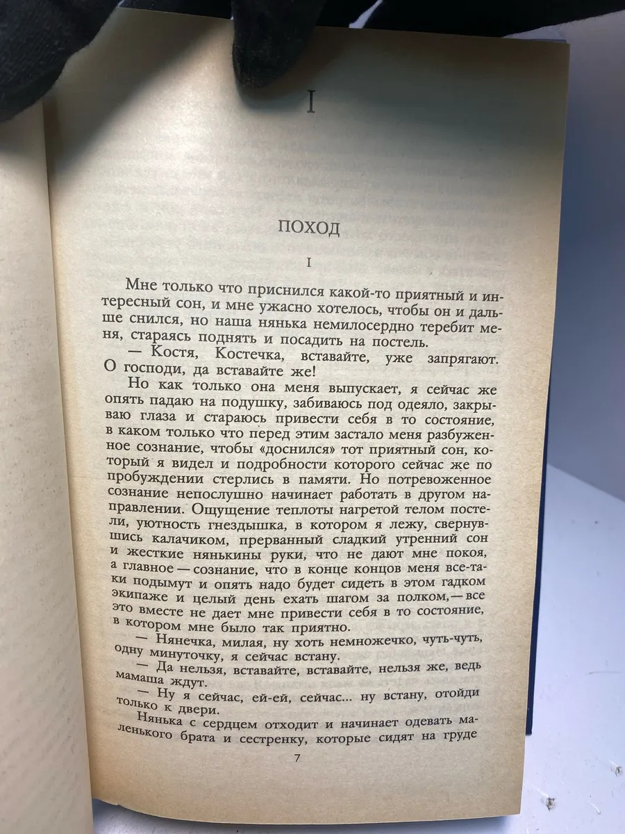 Картинка 3