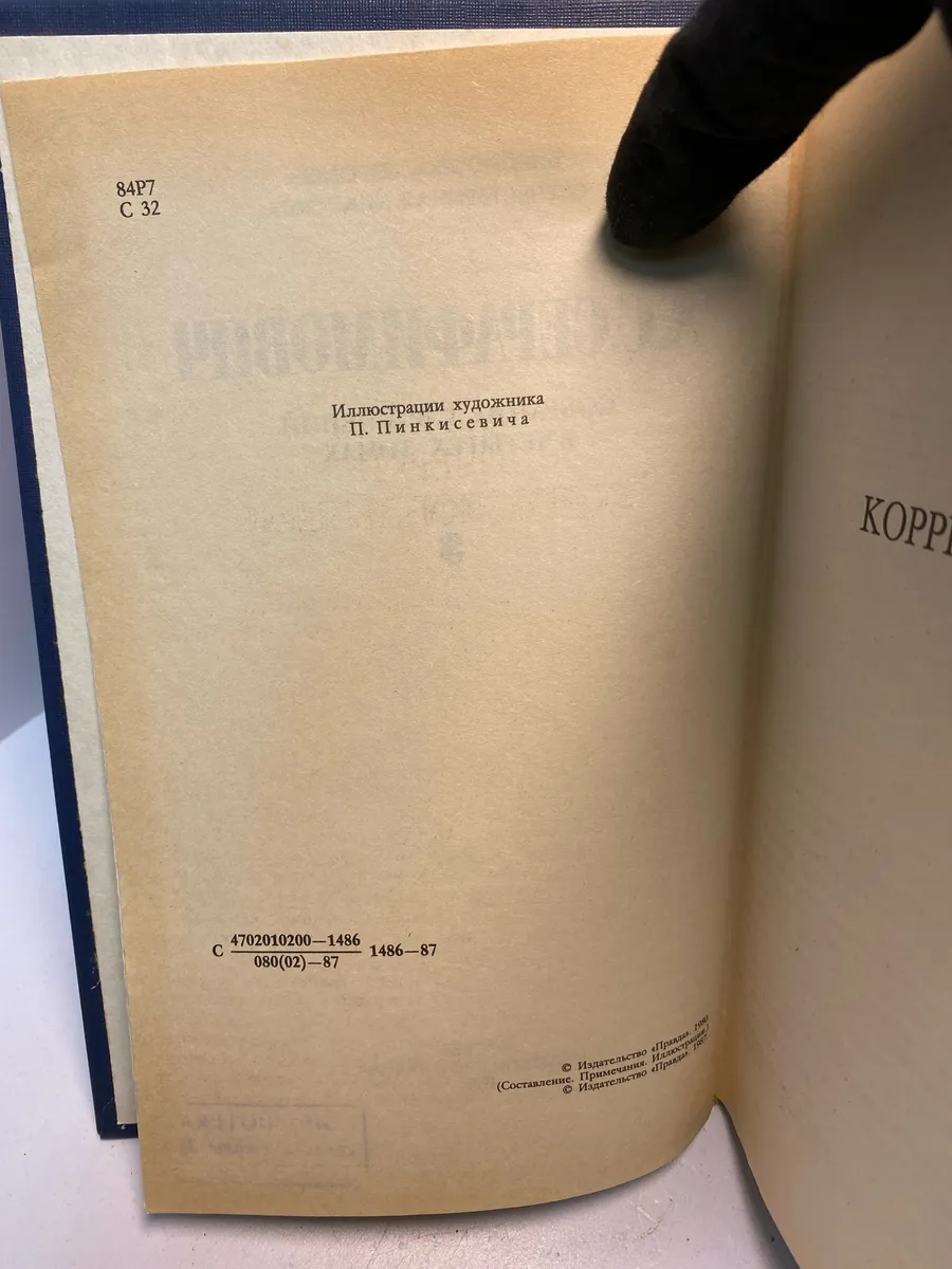 Картинка 2