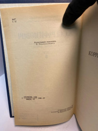Картинка 2