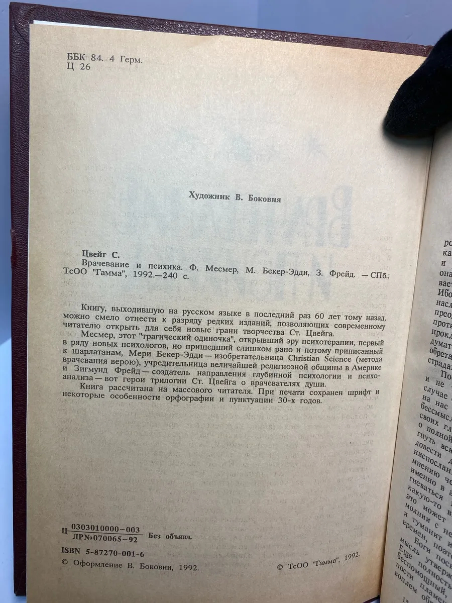 Картинка 3