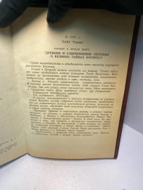 Картинка 2