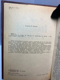 Картинка 3