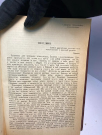 Картинка 6