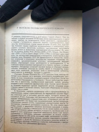 Картинка 4