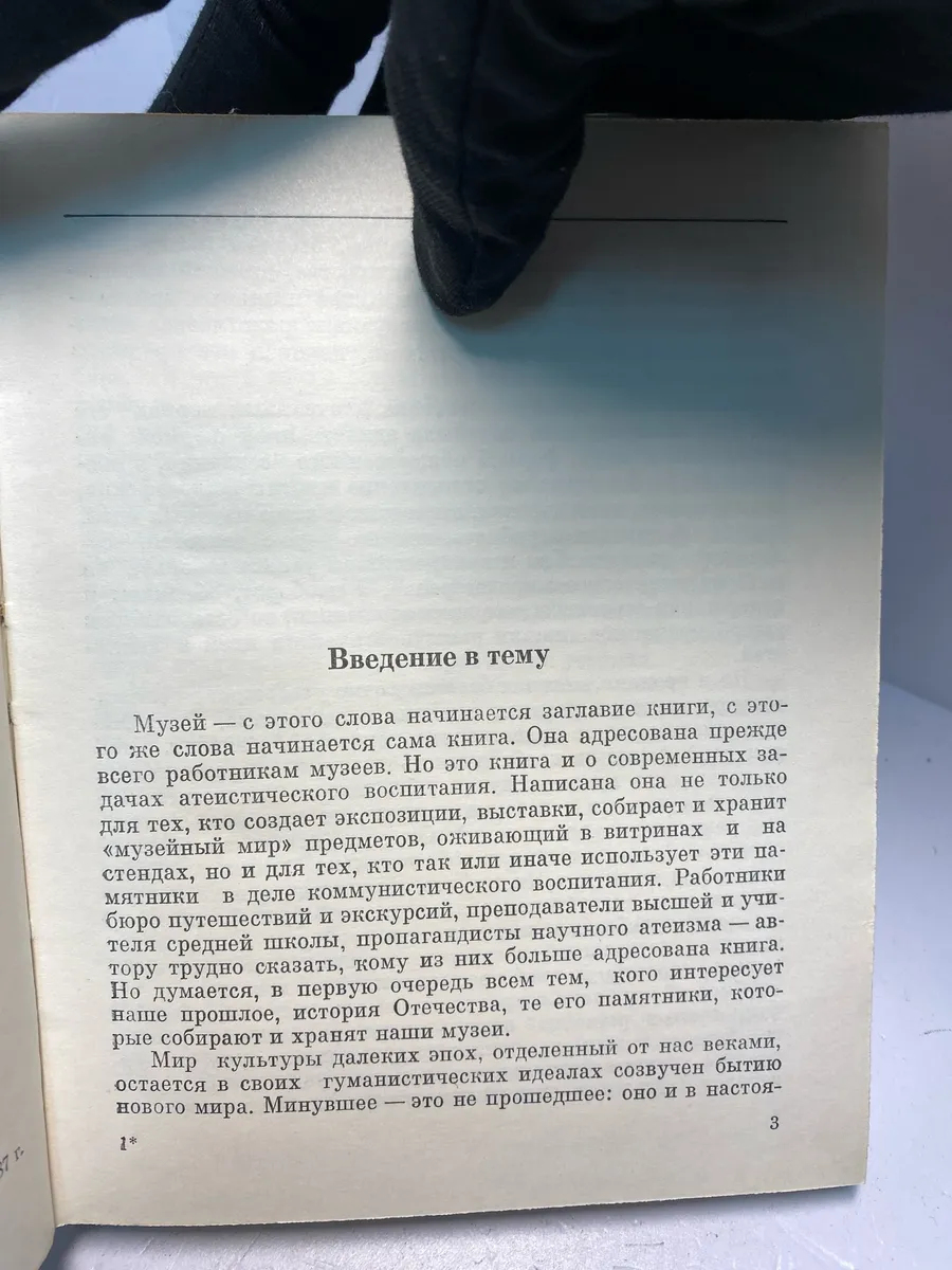 Картинка 4