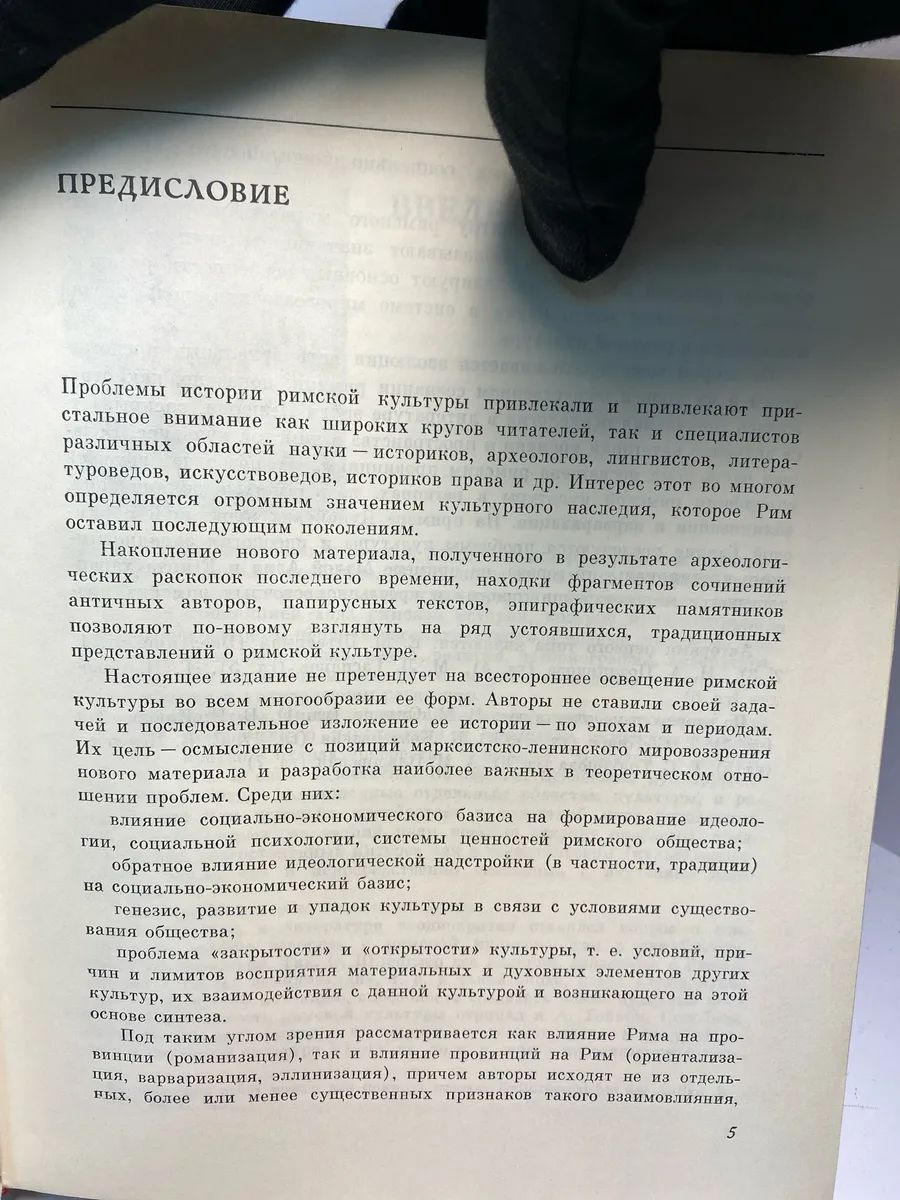 Картинка 3