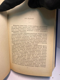 Картинка 3