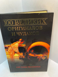 Картинка 1