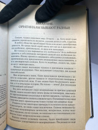 Картинка 5