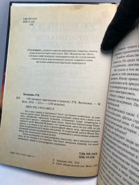 Картинка 3