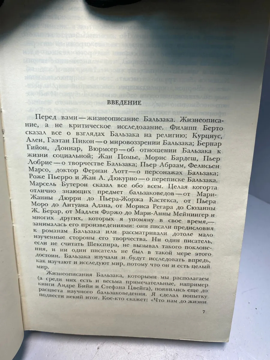 Картинка 3