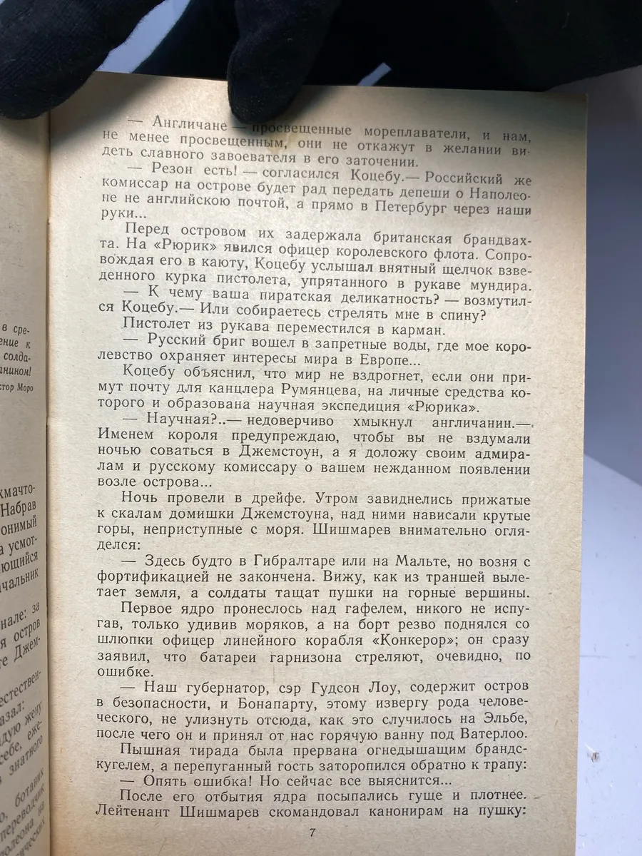 Картинка 5