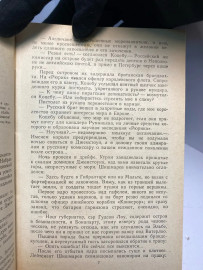 Картинка 5